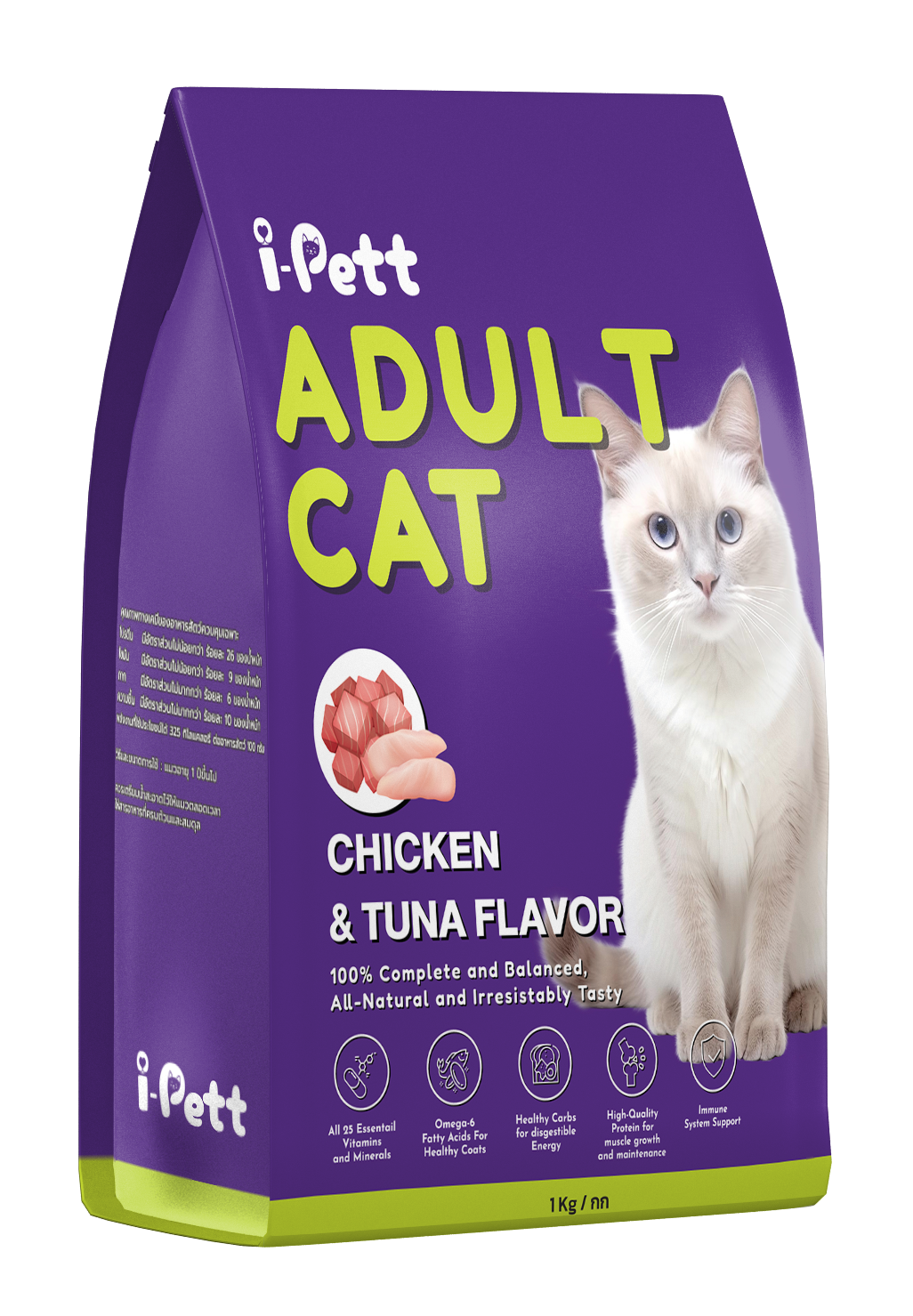 I PETT ADULT CAT CHICKEN TUNA FLAVOR EMIPETCARE.COM